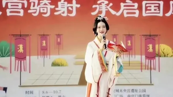 【汉服简讯】2022年8月9日新闻资讯