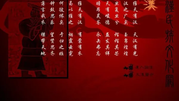 汉服运动大事记（5）：天汉网提出 “华夏复兴 衣冠先行” 口号