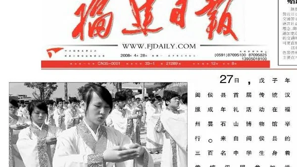 汉服运动大事记（十四）：汉服运动的重要倡导人物“溪山琴况”因病去世