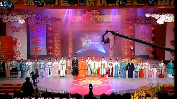 汉服运动大事记（十五）：首个打破古代服饰编排的汉服形制展示