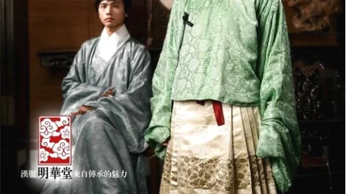 汉服知多少--汉民族服饰文化简介(4)
