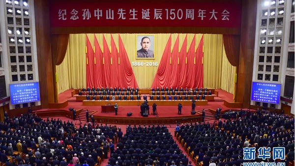 左衽吟连载｜孙中山逝世挽联中的“左衽”