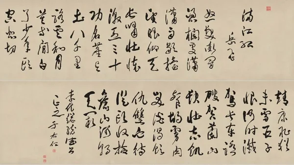 左衽吟连载｜古代右衽精神的回光返照：革命先驱于右任