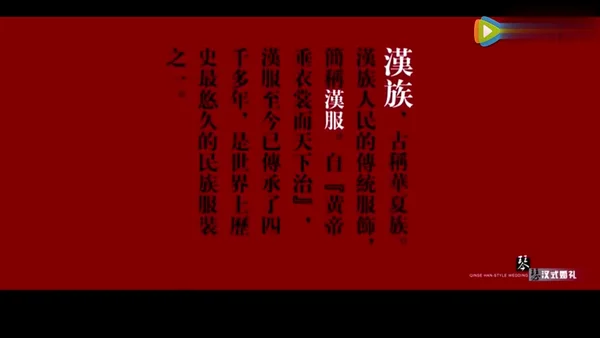 汉服形制解说，带您了解汉服中蕴含的文化！