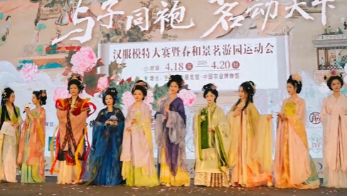 听说北京茶博会汉服模特大赛决赛真有花神仙子下凡了？